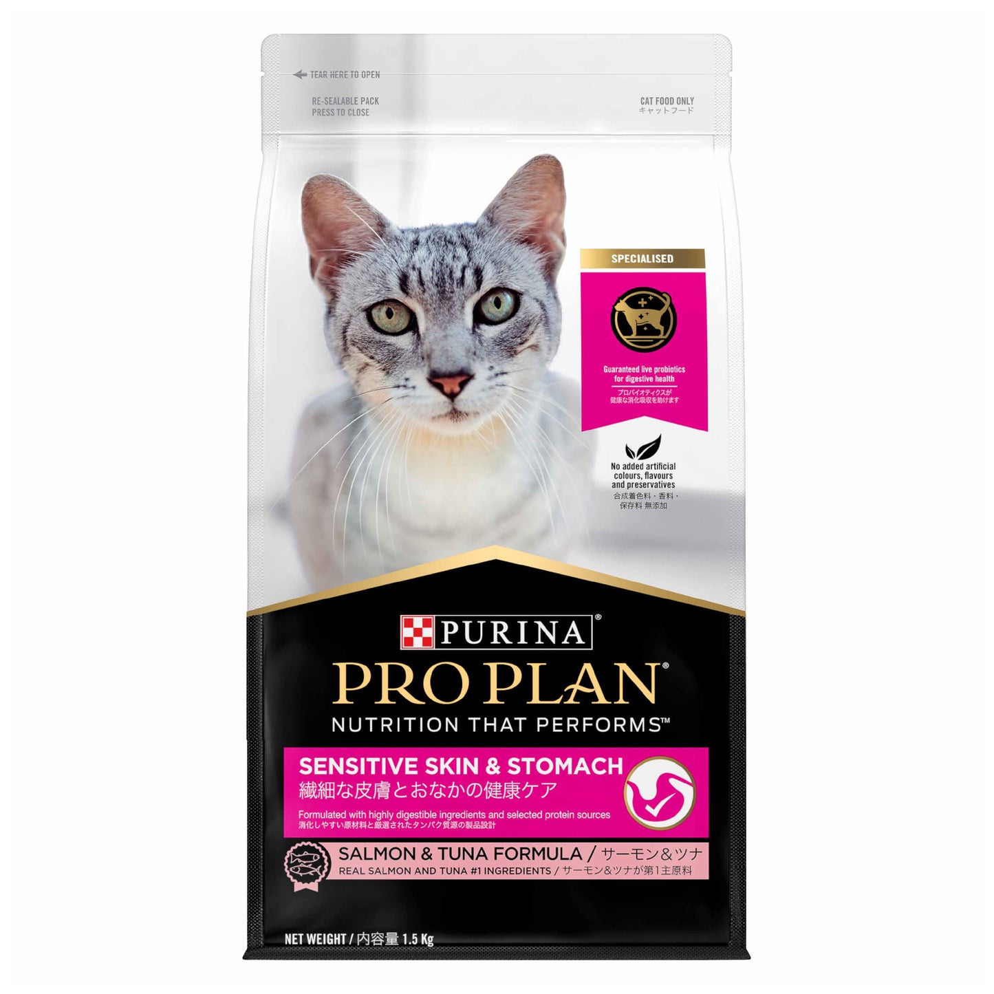 PURINA PRO PLAN Cat Dry Food Sensitive Skin & Stomach 1.5kg