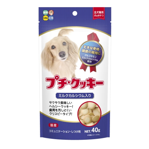 Hipet Petite Cookie With Milk Calcium 40g (HI72339)