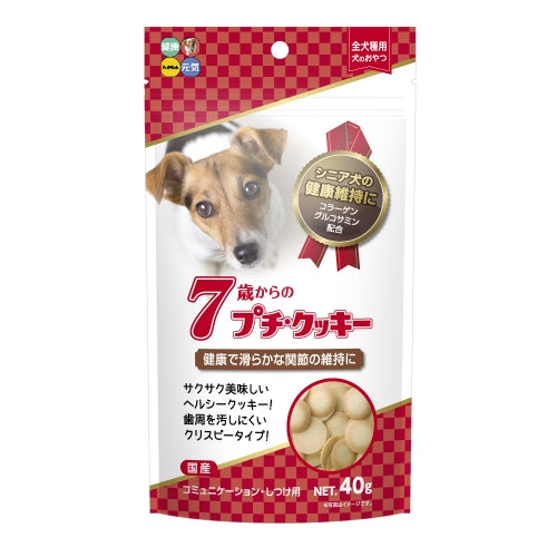 Hipet Petite Cookie Dogs 7 years+ 40g (HI72384)