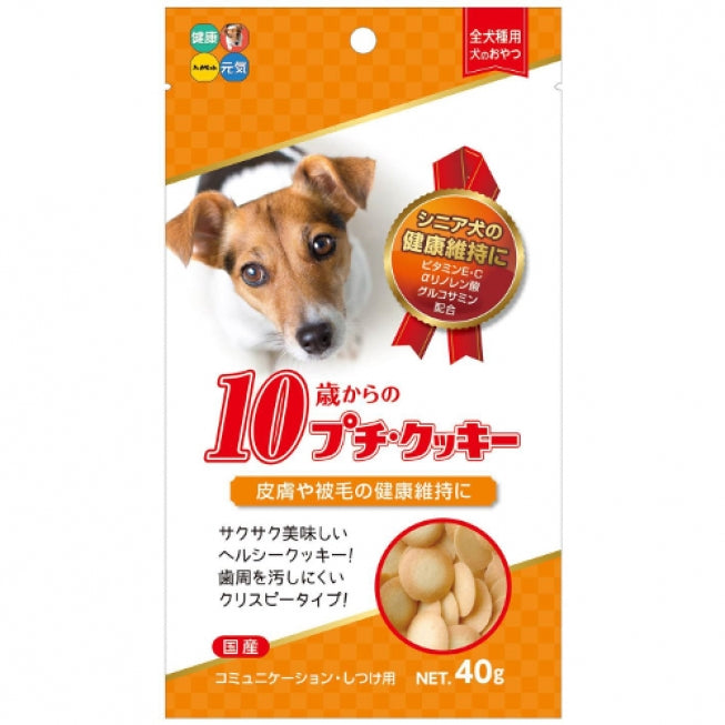 Hipet Petite Cookie Dogs 10 years+ 40g (HI72391)
