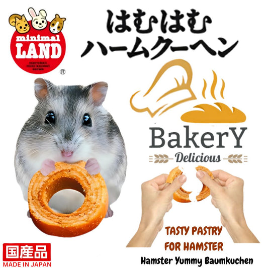 Marukan Hamster Yummy Baumkuchen 20g (ML142)