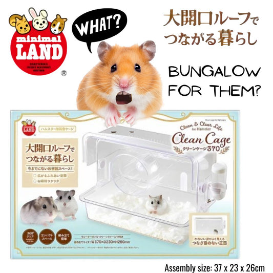Marukan Clean & Clear Cage 370 for Hamster (ML572)