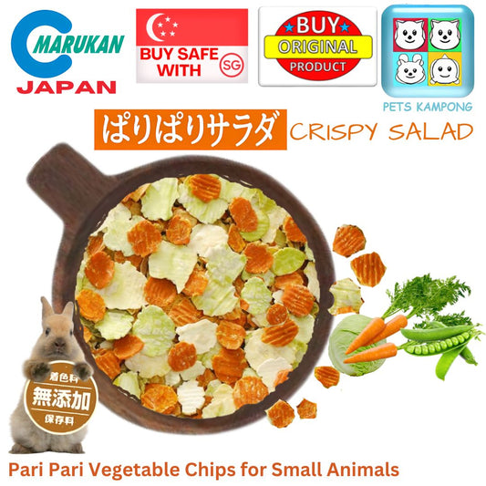 Marukan Pari Pari Vegetable Salads Chips for Small Animals 230g MR529