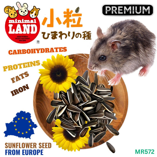 Marukan Sunflower Seeds for Hamster 200g (MR572)