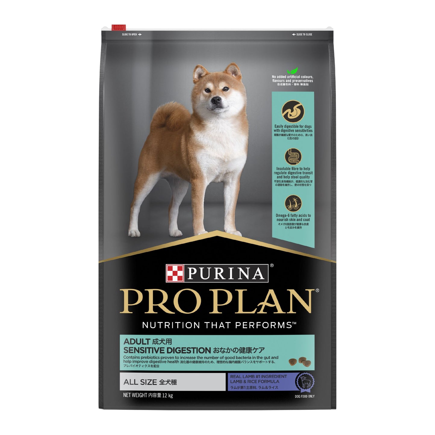 PURINA PRO PLAN Dog Sensitive Digestion Adult All Size 12kg