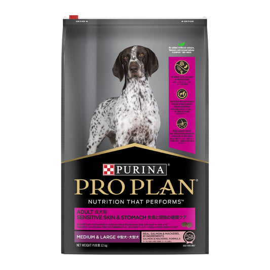 PURINA PRO PLAN Dog Dry Food Sensitive Skin & Stomach Adult Medium & Large