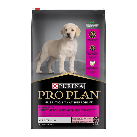 PURINA PRO PLAN Dog Dry Food Sensitive Skin & Stomach Puppy All Size