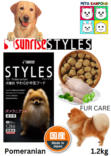 Styles Pomeranian for Adult Dogs 1.2kg 932465