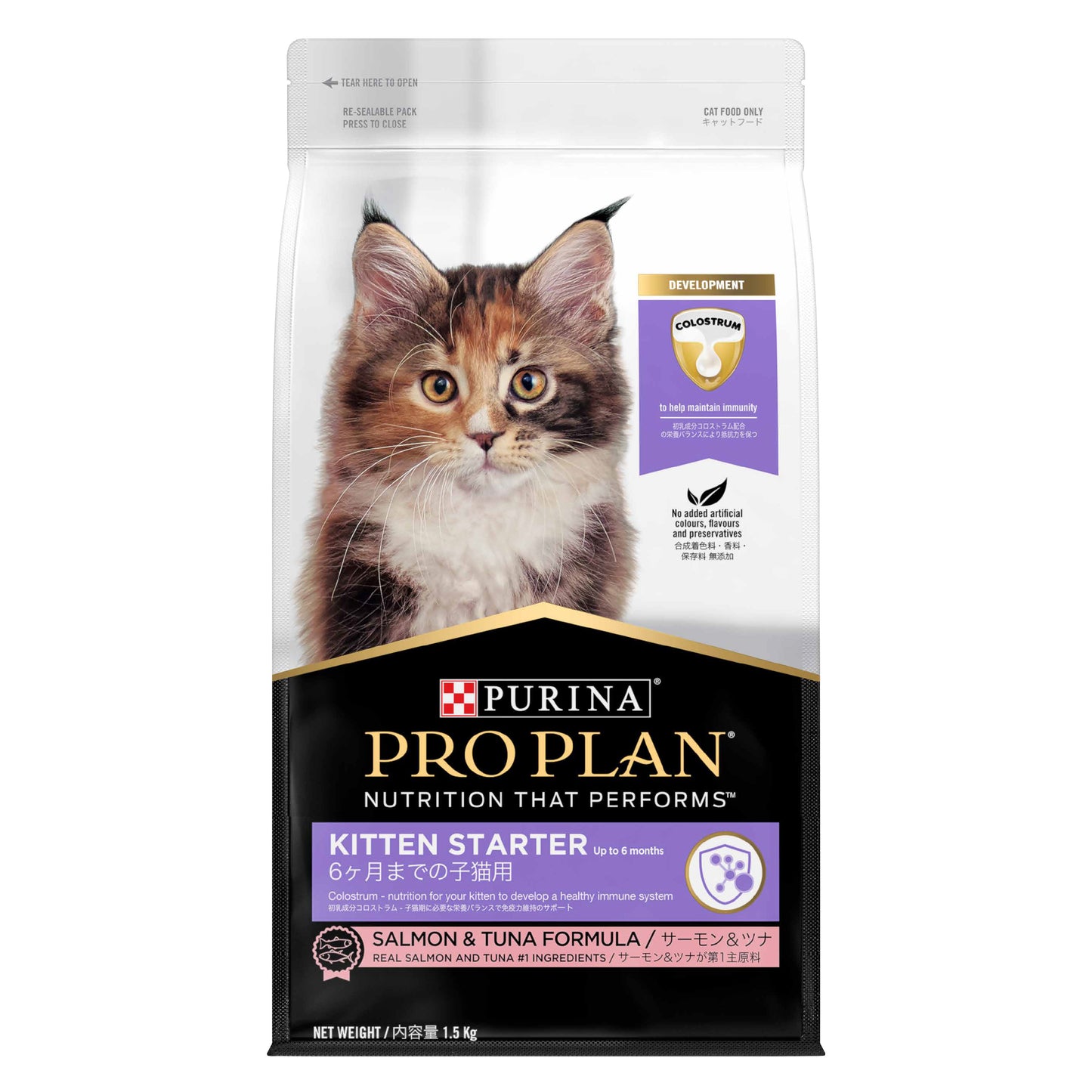 PURINA PRO PLAN Kitten Dry Food Salmon