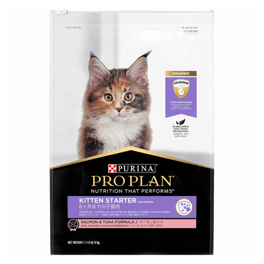PURINA PRO PLAN Kitten Dry Food Salmon