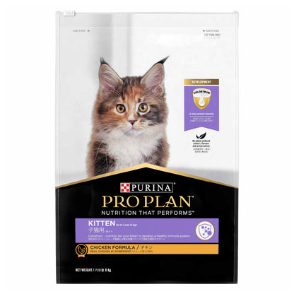 PURINA PRO PLAN Kitten Dry Food Chicken