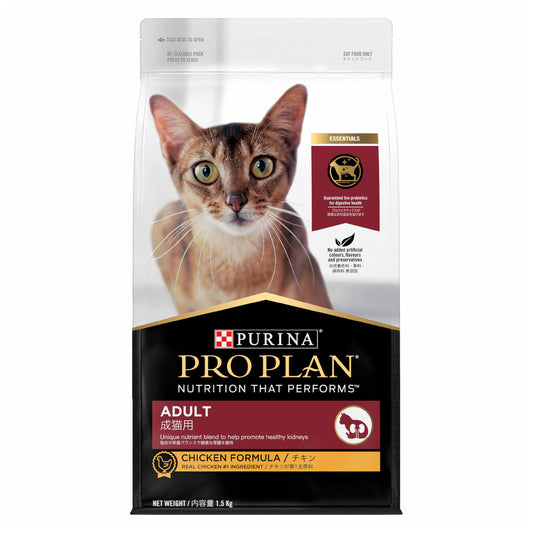 PURINA PRO PLAN Cat Dry Food Adult Chicken