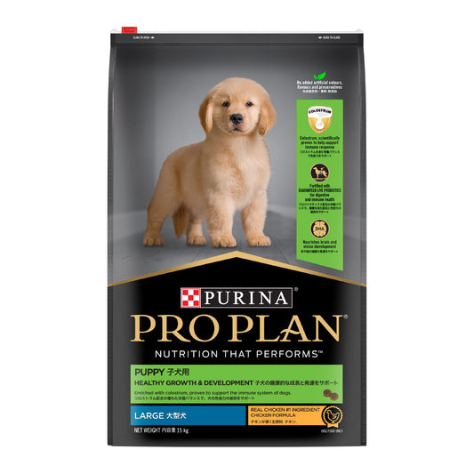 PURINA PRO PLAN Dog Healthy Growth & Development Puppy Large