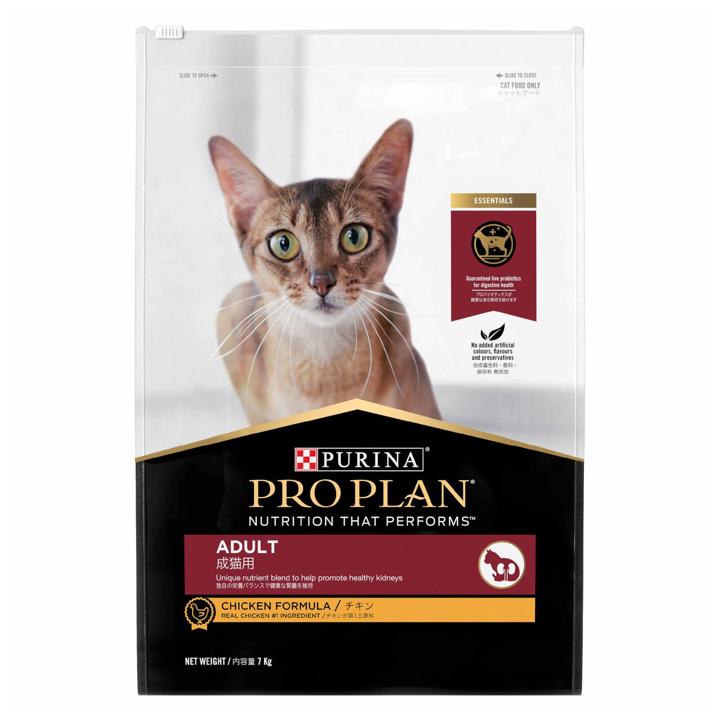 PURINA PRO PLAN Cat Dry Food Adult Chicken
