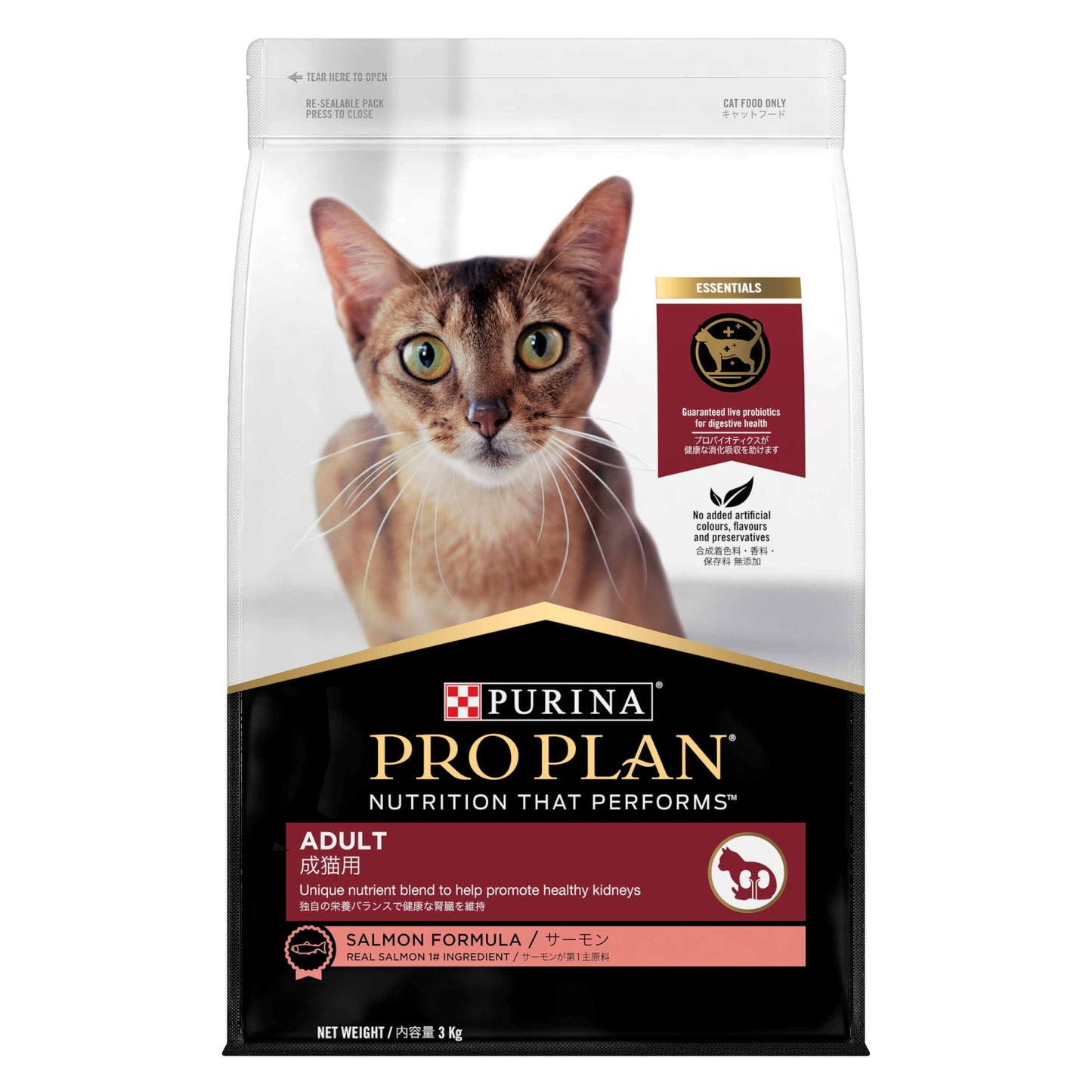 PURINA PRO PLAN Cat Dry Food Adult Salmon