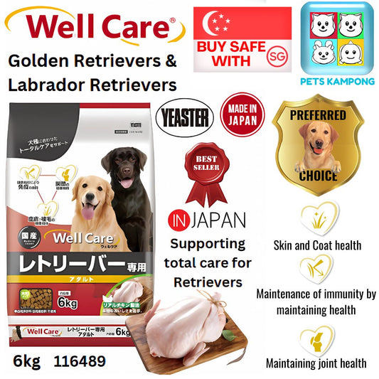 Well Care Golden Retriever Dry Dog Food for Adult 6kg (116489) NEW