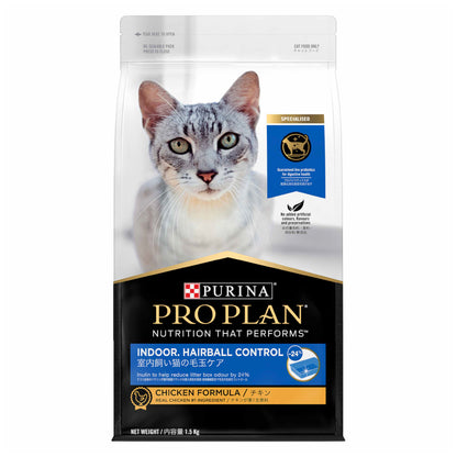PURINA PRO PLAN Cat Dry Food Indoor Hairball Control Adult Chicken