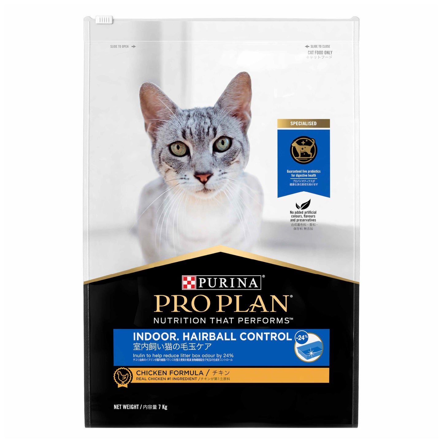 PURINA PRO PLAN Cat Dry Food Indoor Hairball Control Adult Chicken