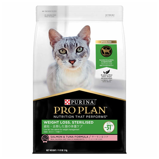 PURINA PRO PLAN Cat Dry Food Weight Loss Sterilised Adult Salmon & Tuna