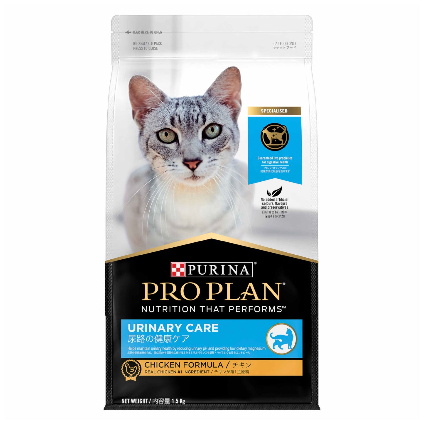 PURINA PRO PLAN Cat Dry Food Urinary Care Adult Chicken