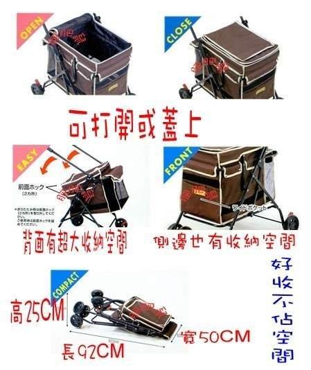 Marukan Pet Trolley Cart- Available in Black & Red