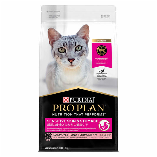 PURINA PRO PLAN Cat Dry Food Sensitive Skin & Stomach 1.5kg