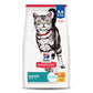 Hill's Science Diet Feline Adult Indoor 3.5lbs