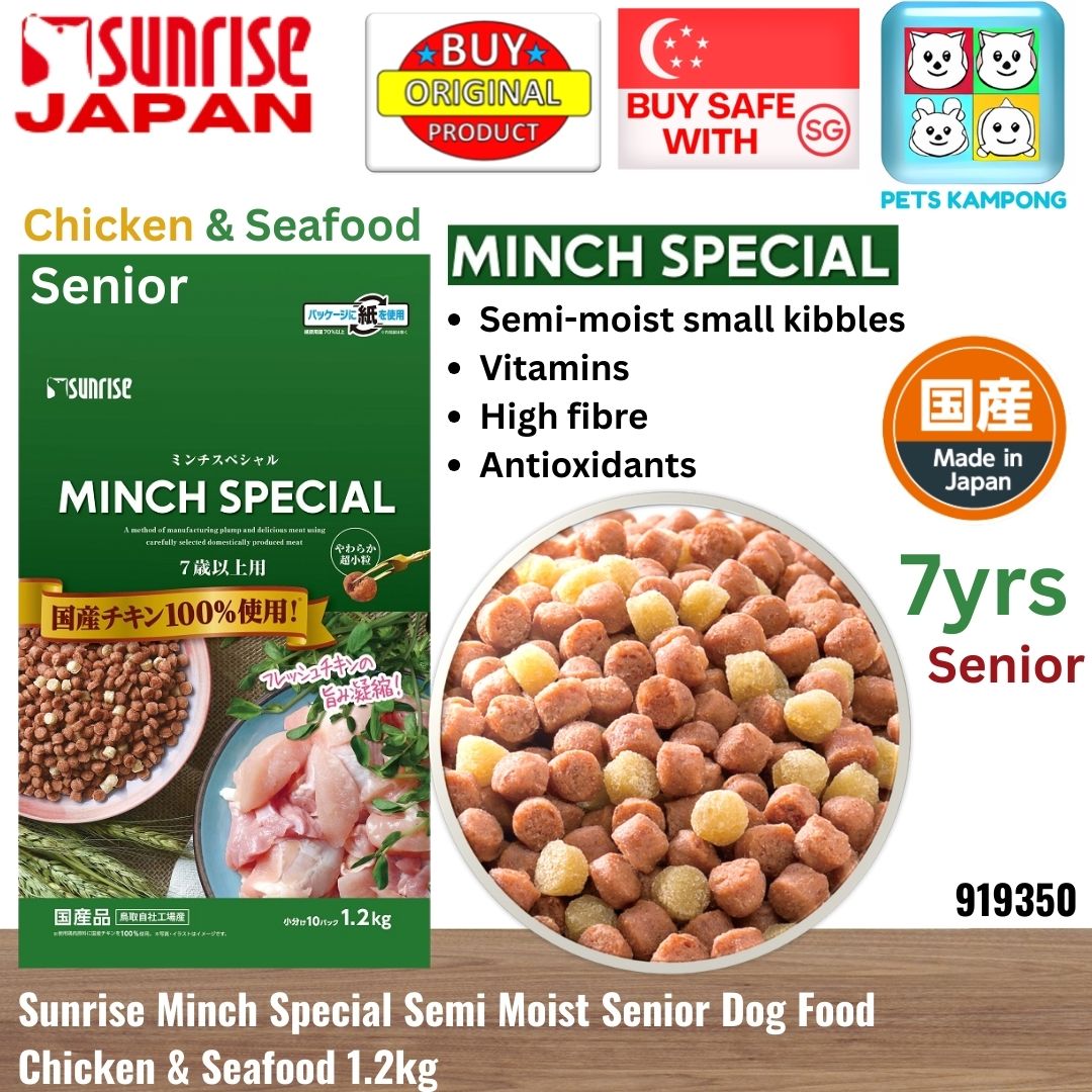 Sunrise Minch Special Semi Moist Senior Dog Food Chicken & seafood 1.2kg (919350)