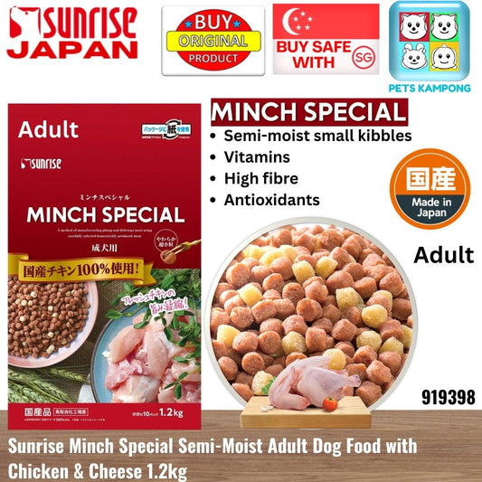 Sunrise Minch Special Semi-Moist Adult Dog Food with Chicken & Cheese 1.2kg (919398)