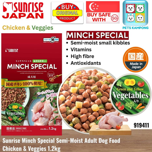 Sunrise Minch Special Semi-Moist Adult Dog Food Chicken & Veggie's 1.2kg (919411)