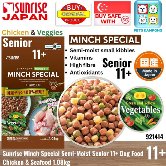 Sunrise Minch Special Semi-Moist Senior 11+ Dog Food Chicken & Veggies 1.08kg (921414)