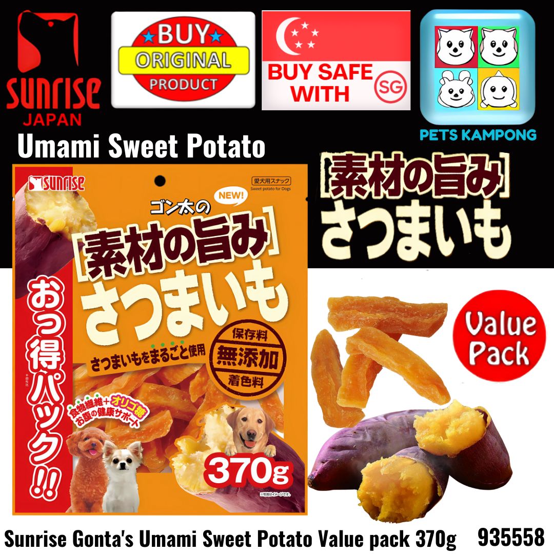 Sunrise Soft Sweet Potatoes for Dogs 370g (935558)
