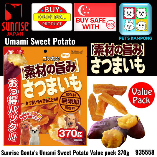 Sunrise Soft Sweet Potatoes for Dogs 370g (935558)