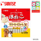 Chicken Puree with Cheese for Dogs 10g x25pc (941535) Sunrise