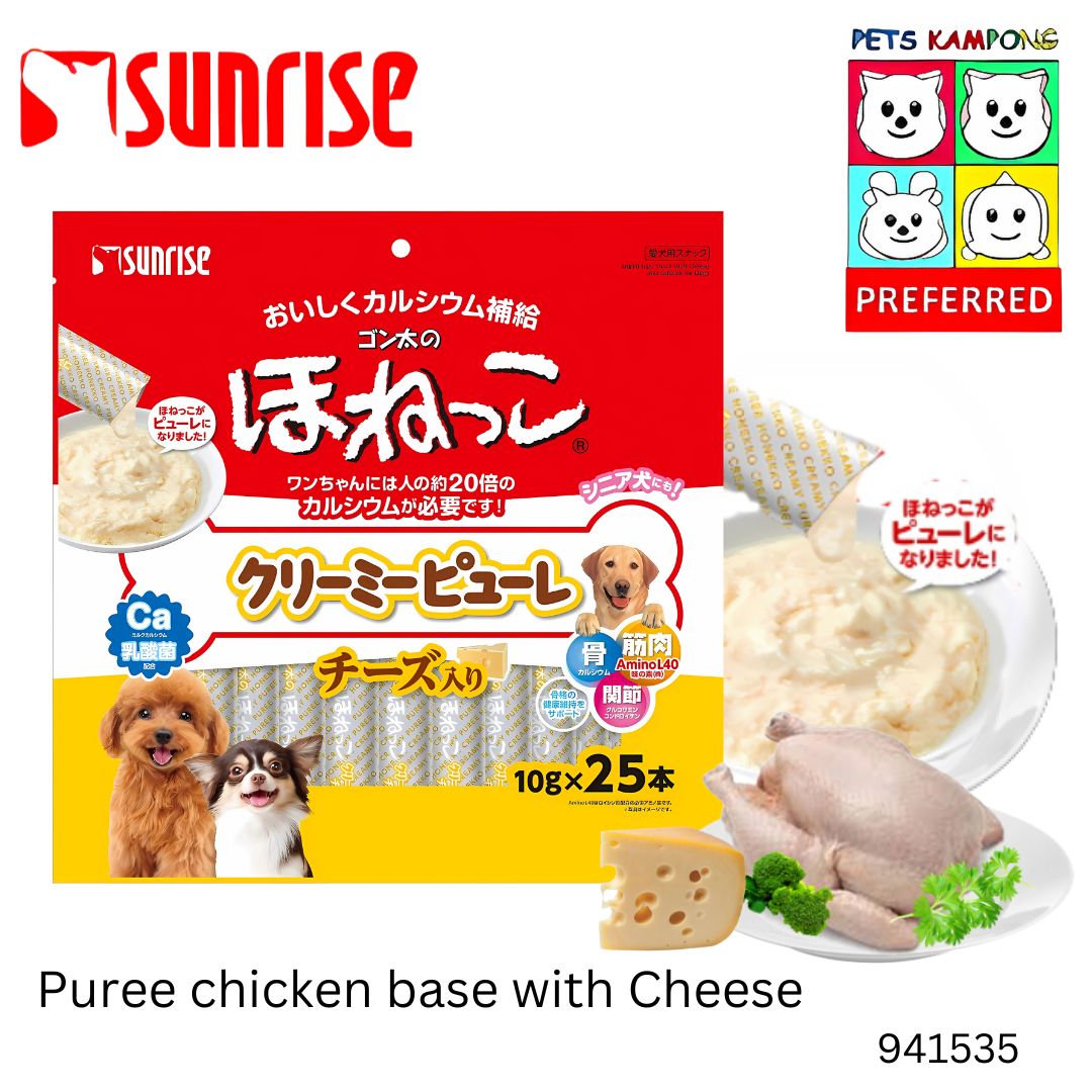 Chicken Puree with Cheese for Dogs 10g x25pc (941535) Sunrise