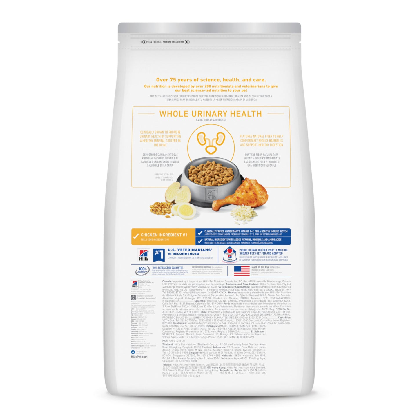 Science Diet Feline Adult Urinary & Hairball Control 3.5 lbs