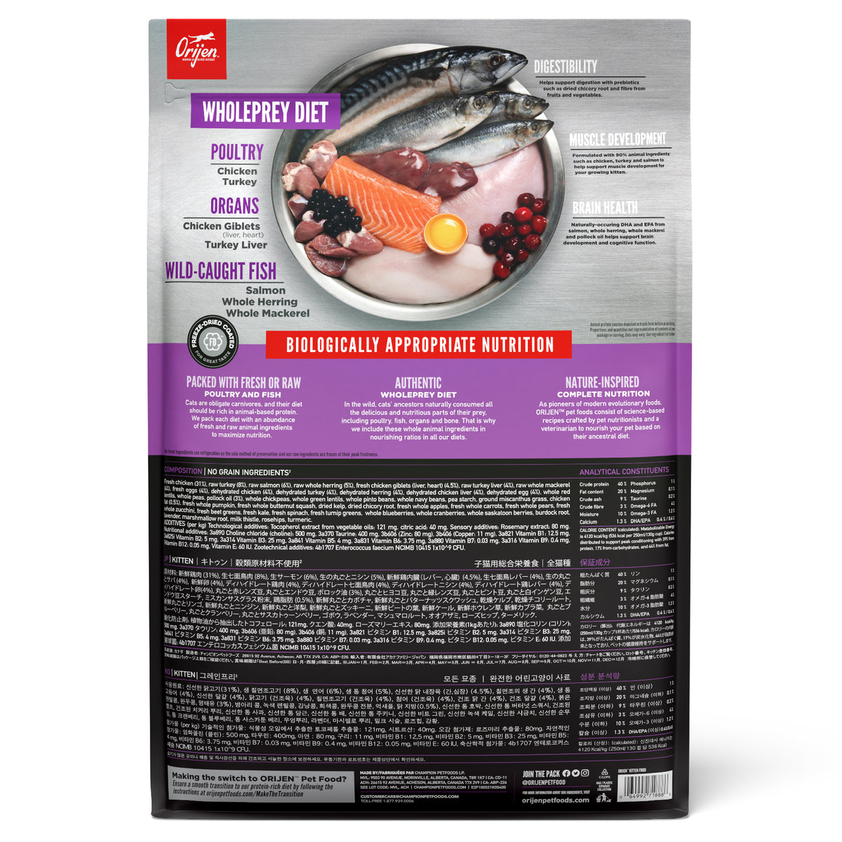 ORIJEN Cat Freeze-Dried Infused Kitten Triple Play 5.4kg x 3 bags