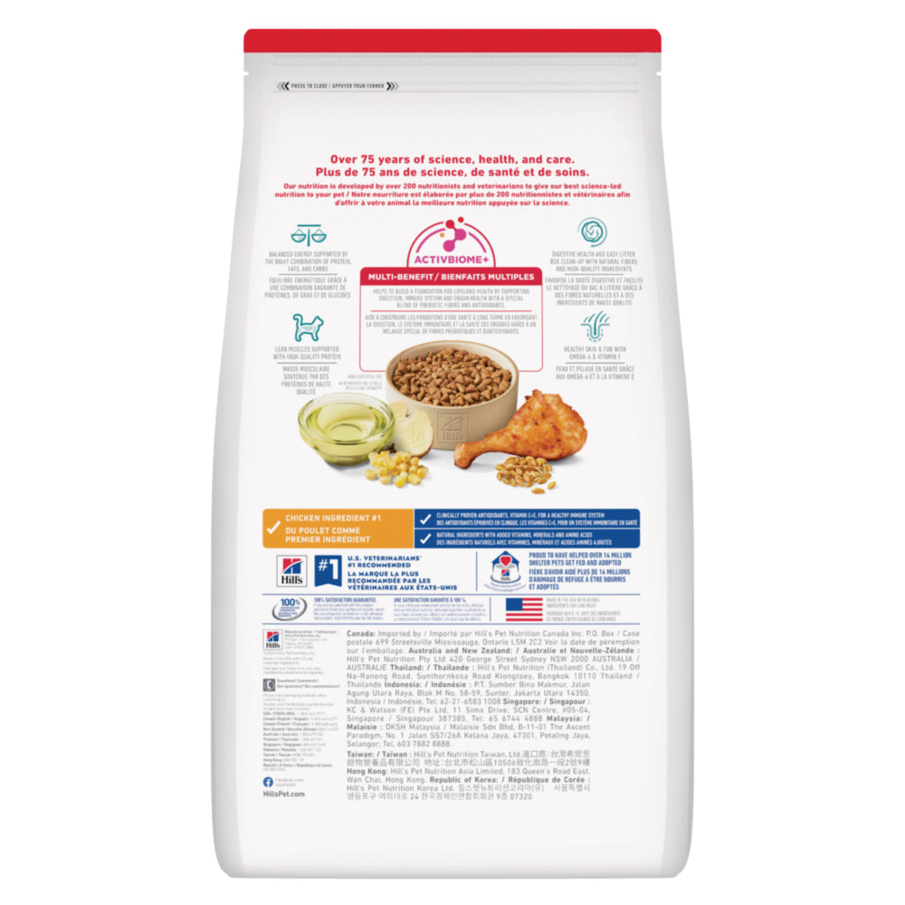 Hill's Science Diet Feline Adult Indoor 3.5lbs