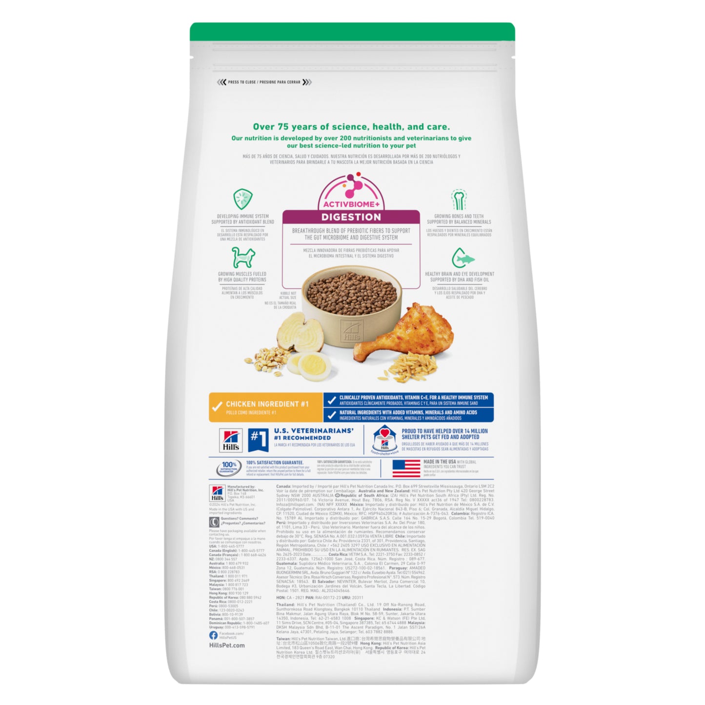 Hill's Science Diet Feline Kitten Chicken Recipe 3.5lbs