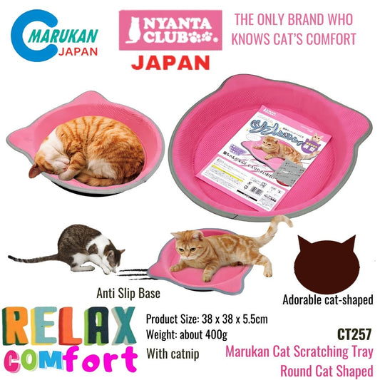 MARUKAN CAT SCRATCHING TRAY CT257