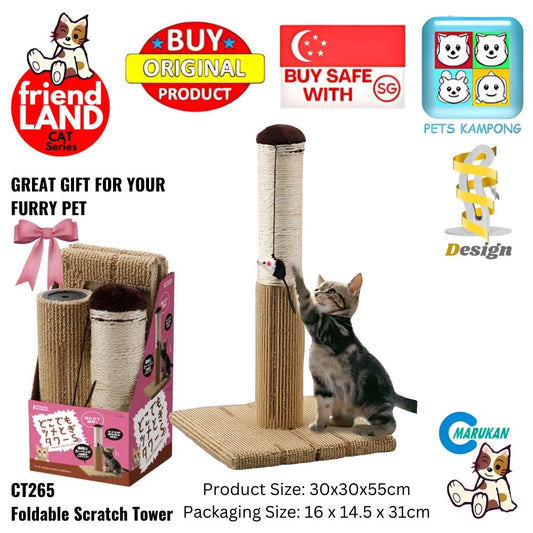 Marukan Foldable Scratch Tower for Cats - S (CT265)