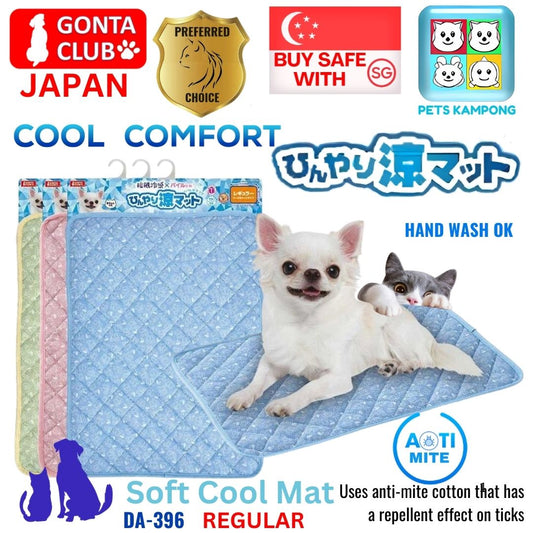 Marukan Three Colour Cooling Mats for Dogs & Cats- Available in Regular and Wide size