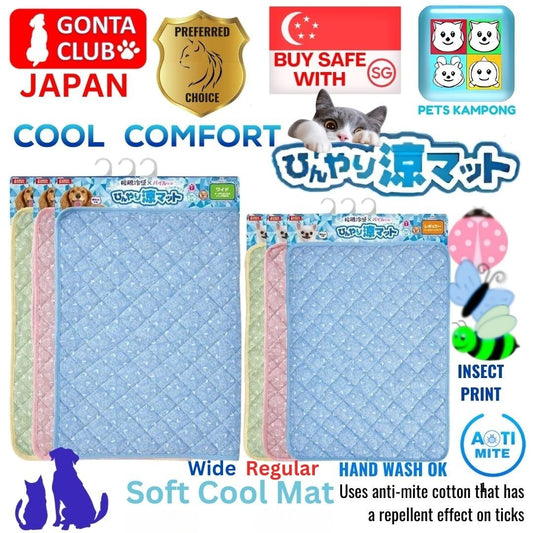 Marukan Three Colour Cooling Mats for Dogs & Cats- Available in Regular and Wide size