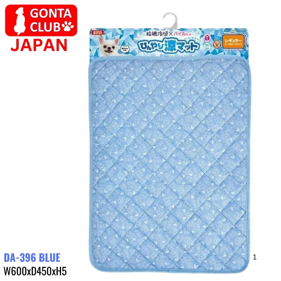 Marukan Three Colour Cooling Mats for Dogs & Cats- Available in Regular and Wide size