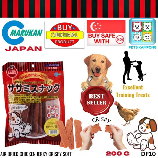Marukan Dried Soft Sasami Flat 200g [DF10]
