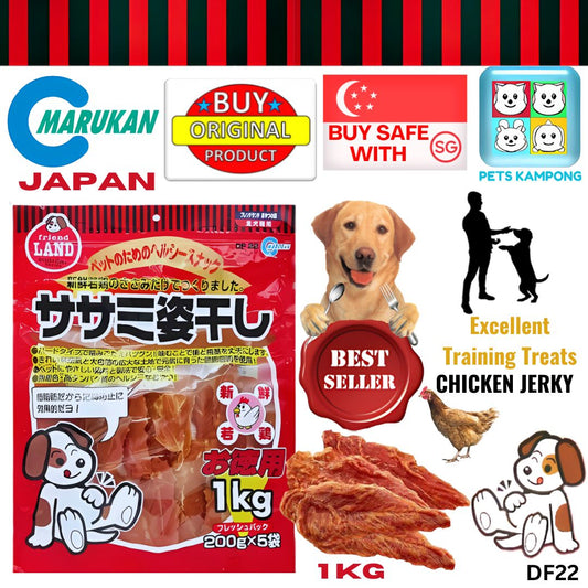 Marukan Dried Sasami 1kg [DF22]
