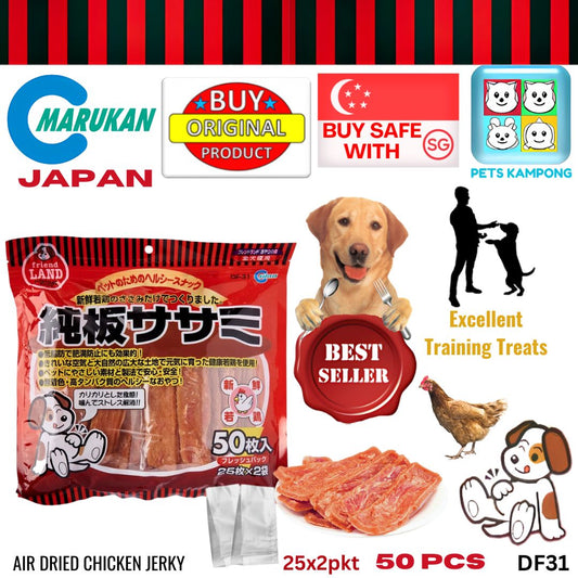 Marukan Dried Sasami Flat 50pcs DF31