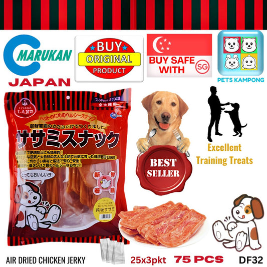 Marukan Dried Sasami Flat -75pcs DF32