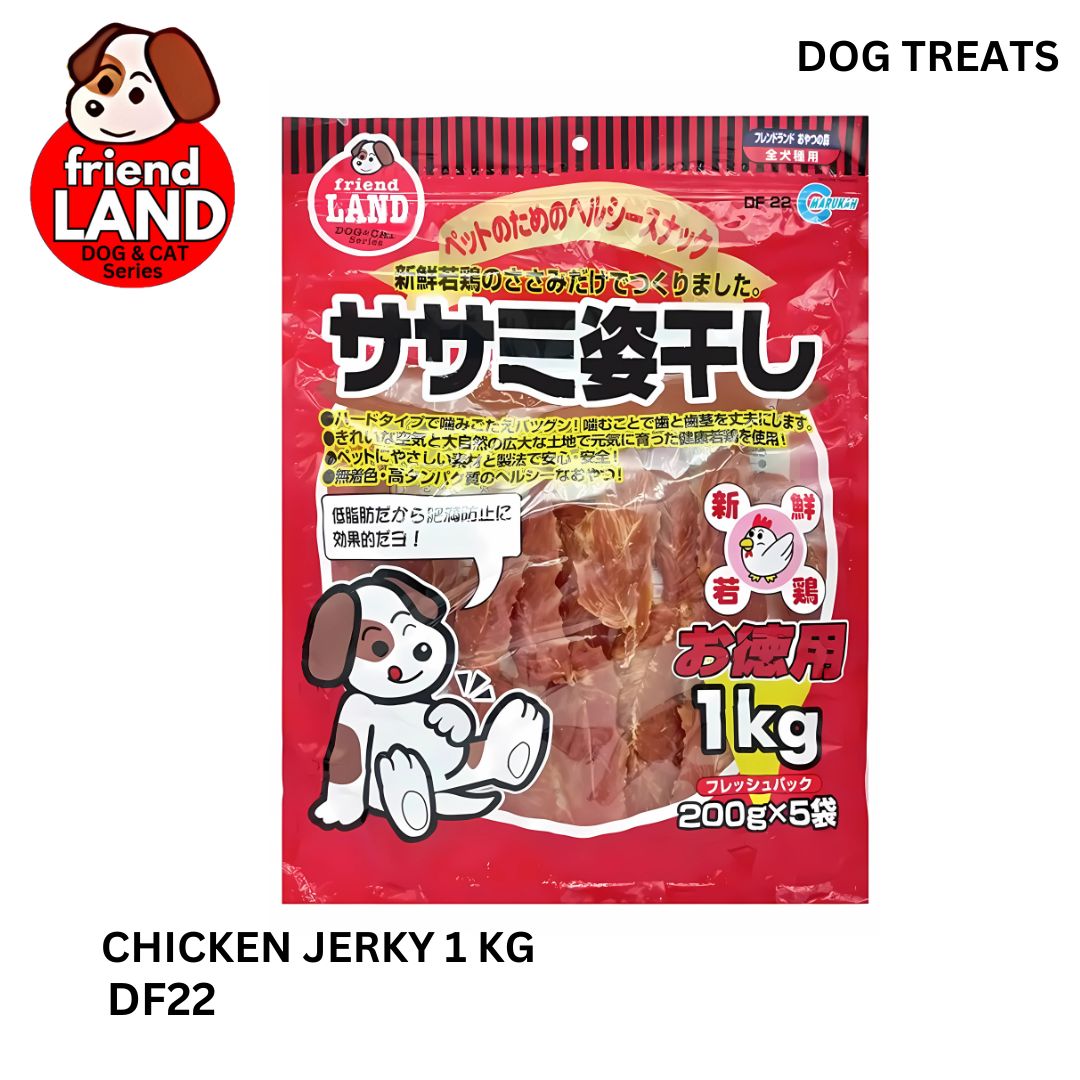 Marukan Dried Sasami 1kg [DF22]