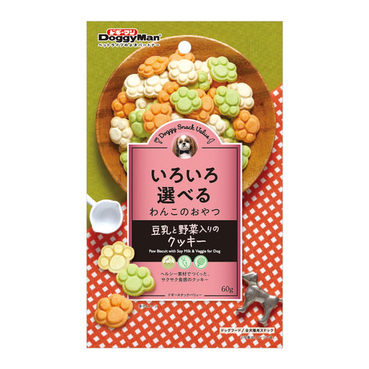 DoggyMan Wanwan Biscuits For Dogs